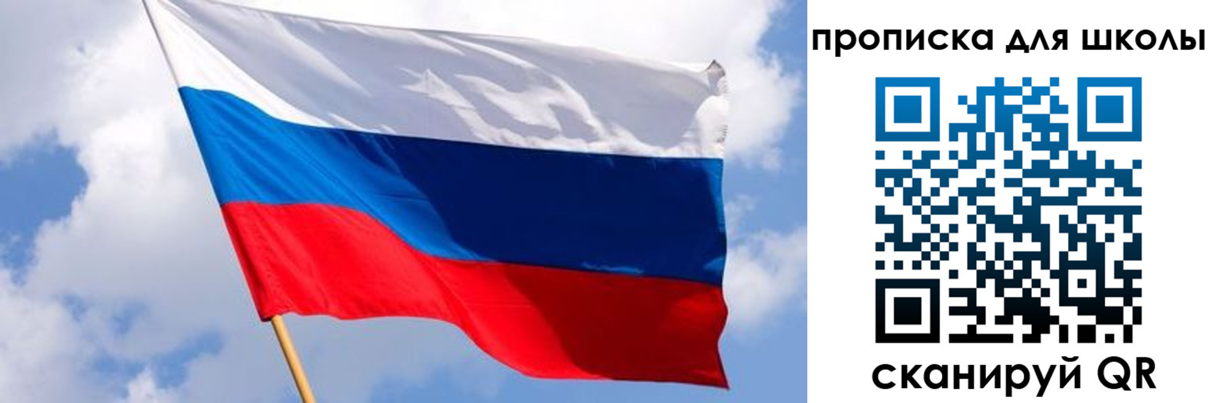 найти адрес прописки в Сочи