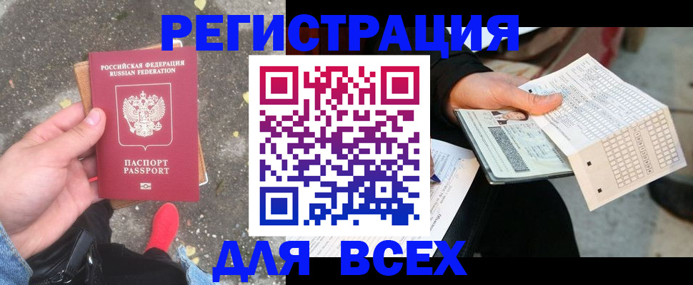 пропишу в квартире в Сочи